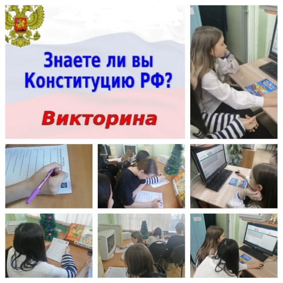 "Главная книга страны".